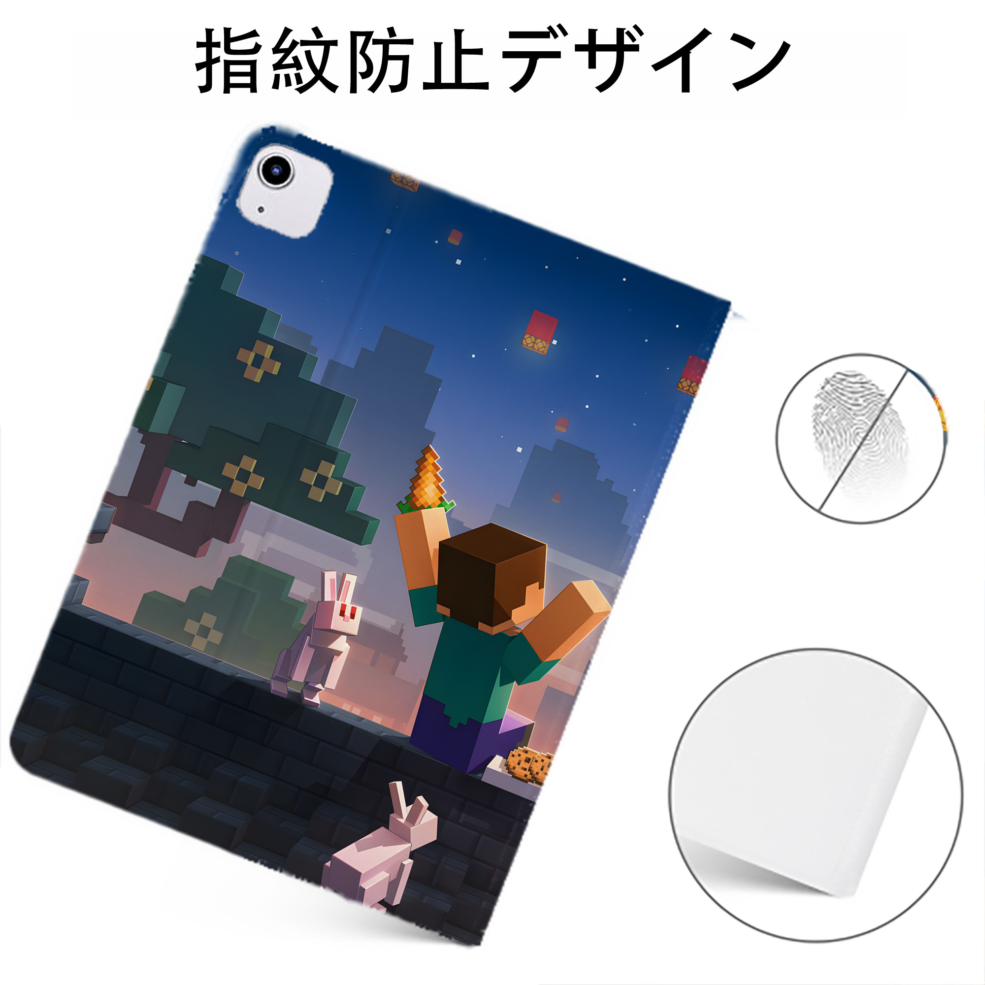 （画像用） マインクラフト ブロックの世界 Minecraft MC Block world IPadケース ペンホルダー付き ブックスタイルデザイン